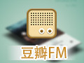 豆瓣电台 3.10