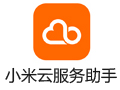 小米云服务助手 0.1.20