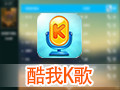 酷我K歌 3.2.0