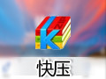 快压 2.8