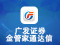 广发证券金管家通达信 7.511 至强版