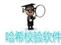 HashTools 4.0