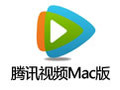 腾讯视频 for Mac 1.0.2
