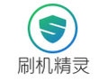 刷机精灵 4.2.3