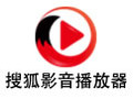 搜狐影音播放器 5.2.0