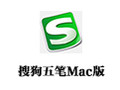 搜狗五笔 For Mac 1.0.0.84361