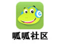 呱呱社区 1.5