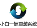 小白一键重装系统 11.5.44