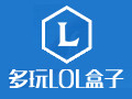 多玩英雄联盟盒子 6.3.3