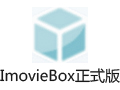 ImovieBox(网页视频下载) 5.9.8