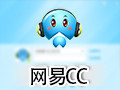 网易CC 3.19.61