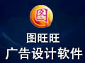 图旺旺制图 5.97