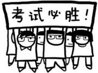 考试软件