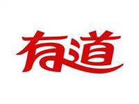 网易有道